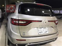 رينو كوليوس